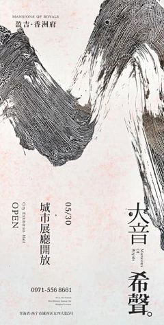 塔尔光和热采集到中式