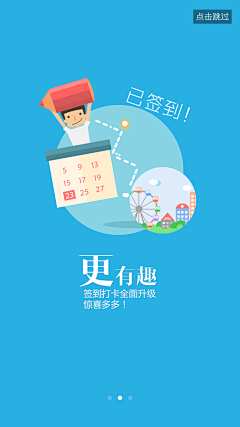 18线UI设计采集到app ui界面