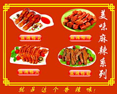 北坤人模板采集采集到精品海报