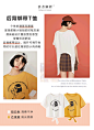 服装详情页 (977)