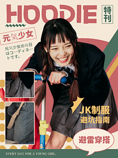 不会写代码采集到美业