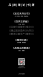 @大V宝剑 品牌全案 品牌策略 品牌设计 品牌营销 品牌 品牌资产 战略 营销 策略 视觉 设计