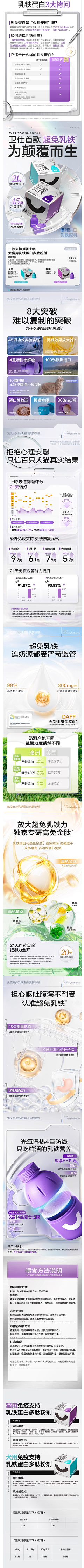 乔书屿采集到电商详情