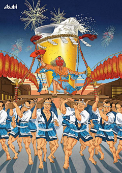 石不我待采集到广告