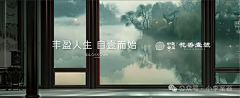 雨夜芳香采集到提案
