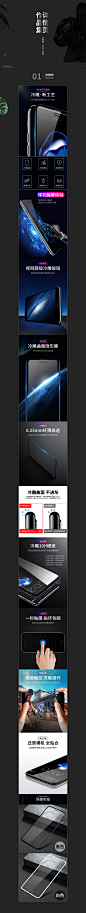 【捌月】两套详情页_何睿_68Design