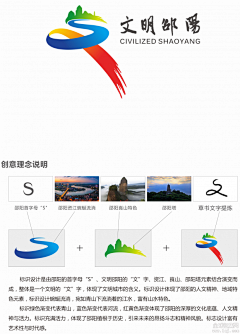 苏桃桃采集到logo-灵感
