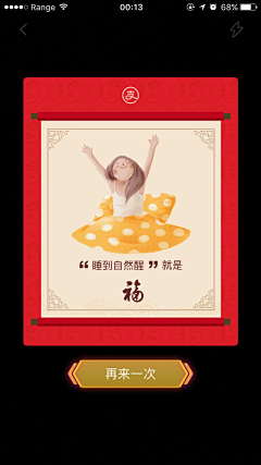 阿黛黛er采集到APP * 弹框