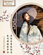 淘宝造物节中国风女装海报