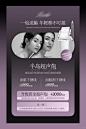 美业海报设计