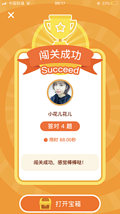 有陽光的窗角采集到ui-证书