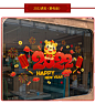 创意中国风2022虎年窗花静电贴新年春节玻璃门贴纸橱窗贴元旦装饰-tmall.com天猫