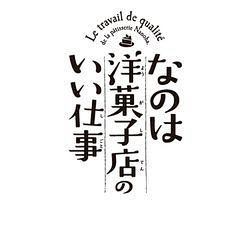 若木民喜氏が1年ぶりに『少年サンデー』に...