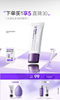 dermafirm德妃旗舰店