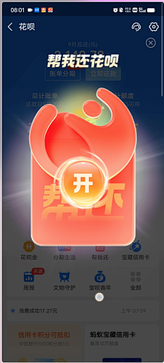 小小魔星儿采集到ios