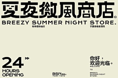 guoguo_honka采集到排版布局参考