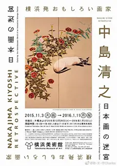 多张图片海报和多段文字海报怎么排版设计？ - 广告狂人