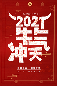 GVTWfk86采集到背景