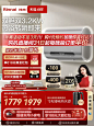 [爆款推荐]林内电热水器家用速热双胆扁桶储水式50/60升DE07PN-tmall.com天猫