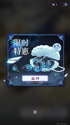 moonlight_www采集到T-弹窗
