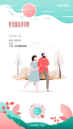 小丸子小小丸采集到插画
