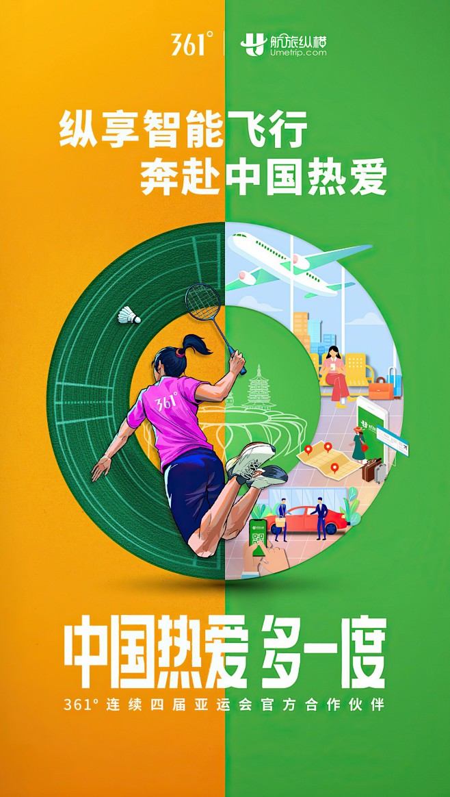 247_看图王