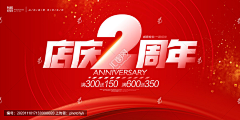 Pipiyakakawon采集到展架 折页 单页 落地物料