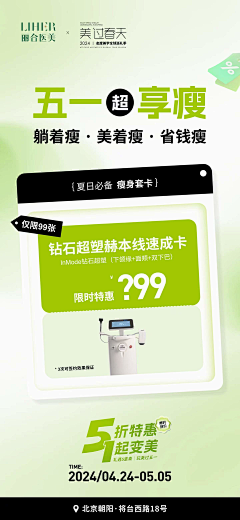 香辣橙子采集到丽合