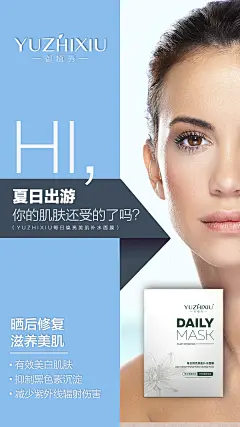 投以木瓜品牌设计有限公司微信号iMOMOi1118约设计请联系上面微信设计排版设计广告海报海报宣传品牌设计品牌形象设计广告视频制作剪辑产品设计微商品牌产品设计网站设计微商品牌设计手绘漫画插画定制设计微商团队合作大型广告投放品牌宣传广告地铁投放品牌宣传广告视频投放产品摄影
