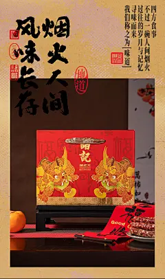 诸老大腊味礼盒有福气年货礼盒1262g腊肉腊鸭腿酱鸭春节年货团购-淘宝网
