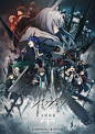 Yostar的电视动画《明日方舟[灭亡在霜冻]》第二季将于10月6日起在东京电视台等频道播出！ 主题曲PV公开 | gamebiz