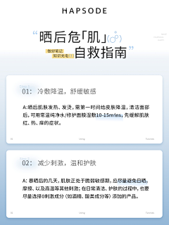 浪漫至死不渝w采集到板式