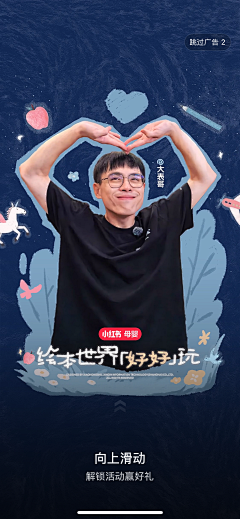 Ynvky7Qp采集到灵感平面