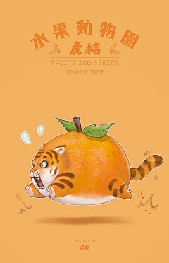 CHENGchengc采集到联名系列