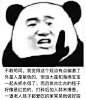 不敢苟同我觉得这个观点有点偏激了外星人是紫色的但派大星和海绵宝宝一起去抓水母了而且依古比古的毯子好像是红色的打碎后加入蒜末爆香一道老人孩子都爱吃的家常菜就做好啦爱斗图 https://aidotu.com 