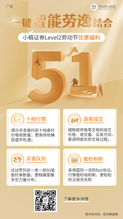 美猴王山采集到金质轻奢