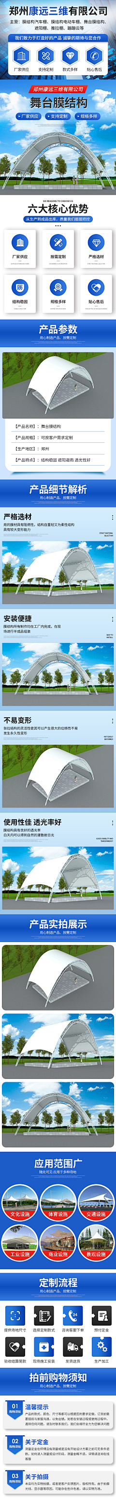 济南上山打老虎采集到淘气堡儿童乐园
