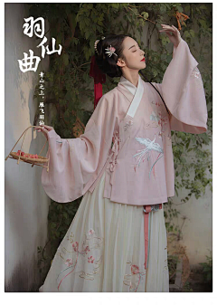 assbhfb采集到汉服