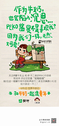 SLYUA💥采集到文字海报