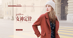 欧尼_Jiang采集到banner