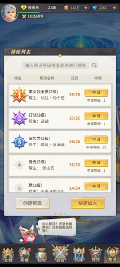啦啦啦12345+6采集到小游戏