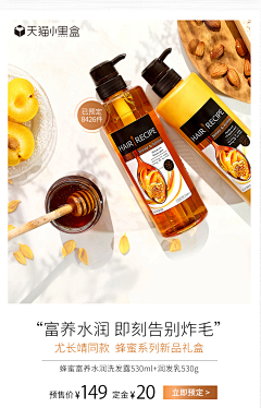 啊Ying采集到洗护摆拍