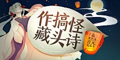作搞怪藏头诗，赢星巴克百元礼品卡-八卦大本营-大众点评社区