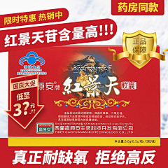 喵先生`采集到医药