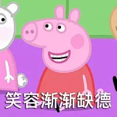 今日神段丨准到哭，坚持单身的人原来都在想这些...