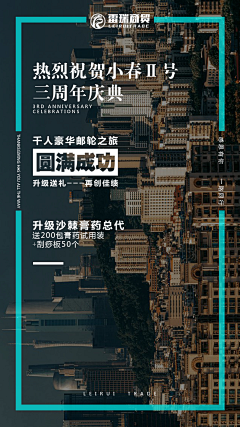 じ☆ve零点╬═→采集到微商海报