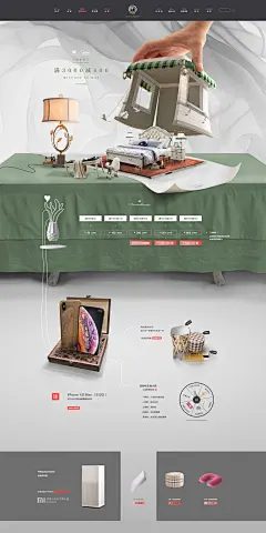 2019年9月家装节二级页   室内住宅家具家装天猫店铺首页活动页面设计 法丽莎家居旗舰店