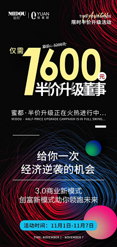 cheery星星采集到微商