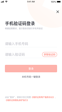 ELLA_SUN采集到App
