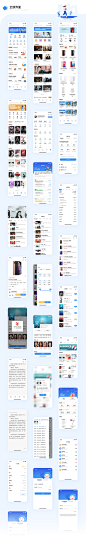 浙江移动手机营业厅APP产品思考redesign